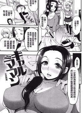 [コテング] 妄想ラヴァーズ_102