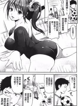 [コテング] 妄想ラヴァーズ_136