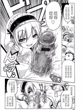 [アンソロジー] Girls for M Vol.2_026