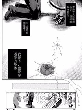 [アンソロジー] Girls for M Vol.2_038