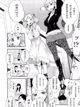 [アンソロジー] Girls for M Vol.2_040