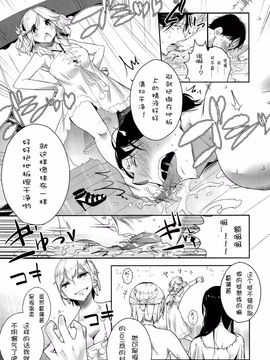 [アンソロジー] Girls for M Vol.2_047