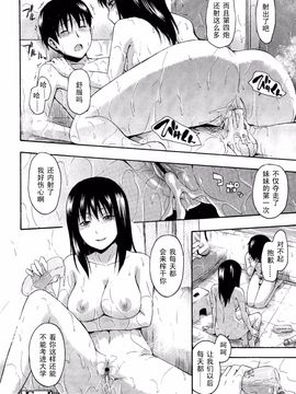[アンソロジー] Girls for M Vol.2_080