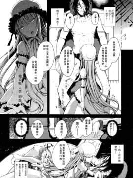 [アンソロジー] Girls for M Vol.2_124