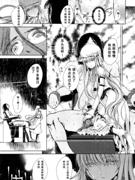 [アンソロジー] Girls for M Vol.2_129