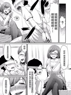 [アンソロジー] Girls for M Vol.2_167