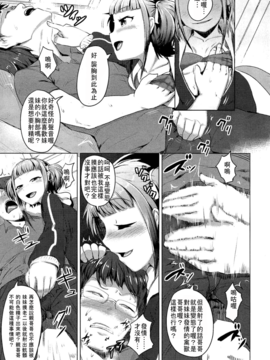 [アンソロジー] Girls for M Vol.2_235