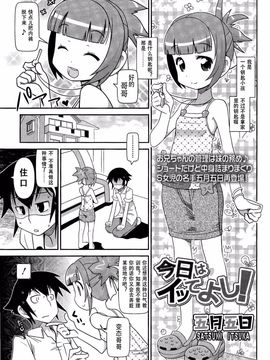 [アンソロジー] Girls for M Vol.2_271