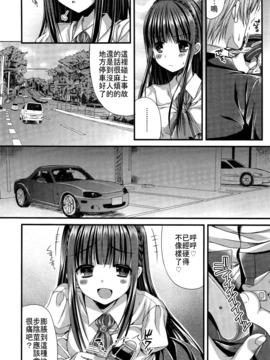 [アンソロジー] Girls for M Vol.2_350