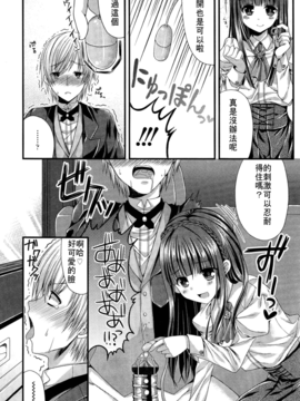 [アンソロジー] Girls for M Vol.2_352