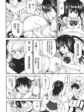 [アンソロジー] Girls for M Vol.1_036