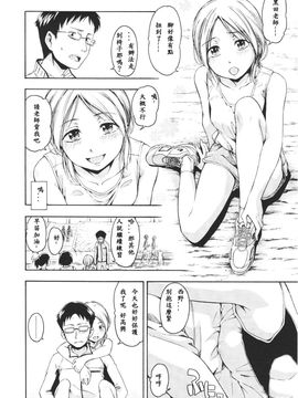 [アンソロジー] Girls for M Vol.1_052