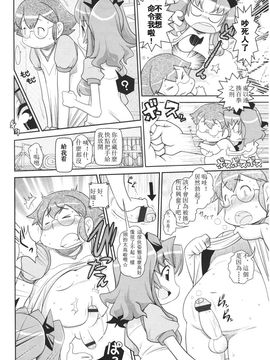 [アンソロジー] Girls for M Vol.1_088
