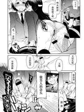 [アンソロジー] Girls for M Vol.1_122