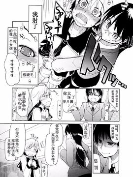 [アンソロジー] Girls for M Vol.1_125