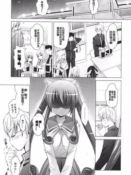 [アンソロジー] Girls for M Vol.1_137