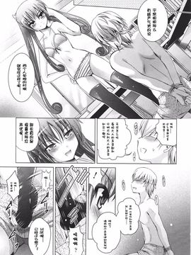[アンソロジー] Girls for M Vol.1_139