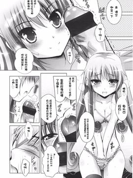 [アンソロジー] Girls for M Vol.1_140