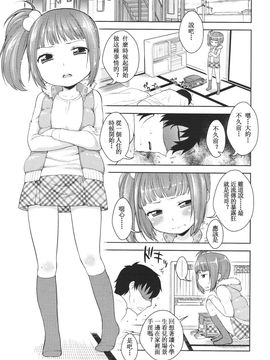 [アンソロジー] Girls for M Vol.1_157