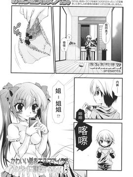 [アンソロジー] Girls for M Vol.1_173