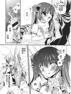[アンソロジー] Girls for M Vol.1_179