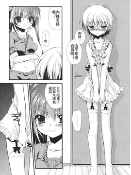 [アンソロジー] Girls for M Vol.1_184