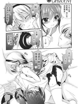 [アンソロジー] Girls for M Vol.1_188