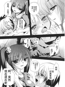 [アンソロジー] Girls for M Vol.1_193