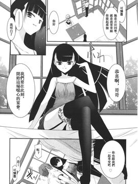 [アンソロジー] Girls for M Vol.1_197