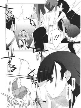 [アンソロジー] Girls for M Vol.1_198