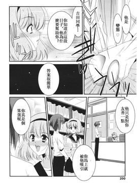 [アンソロジー] Girls for M Vol.1_200