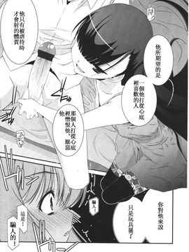 [アンソロジー] Girls for M Vol.1_201