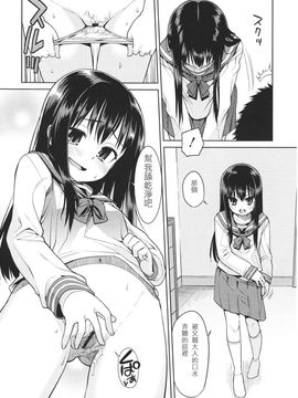 [アンソロジー] Girls for M Vol.1_250