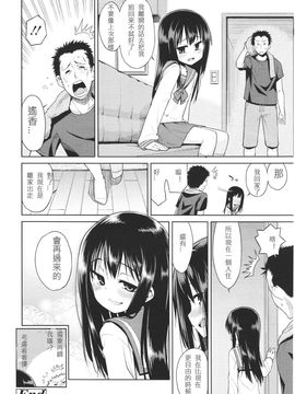 [アンソロジー] Girls for M Vol.1_256
