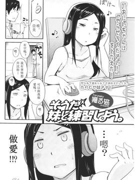 [アンソロジー] Girls for M Vol.1_257