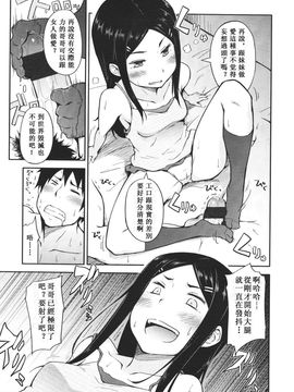 [アンソロジー] Girls for M Vol.1_263
