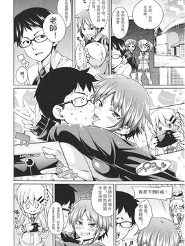 [アンソロジー] Girls for M Vol.1_280