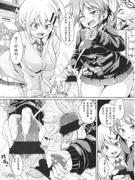[アンソロジー] Girls for M Vol.1_284