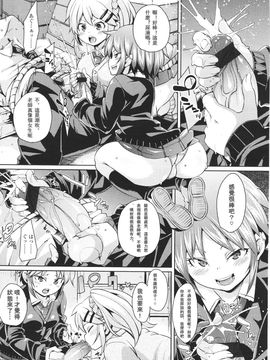 [アンソロジー] Girls for M Vol.1_285