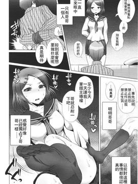 [アンソロジー] Girls for M Vol.1_304