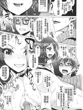 [アンソロジー] Girls for M Vol.1_309