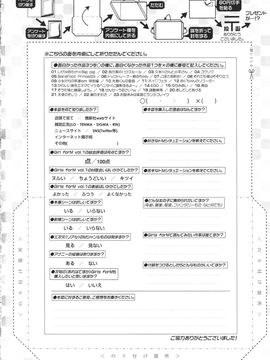 [アンソロジー] Girls for M Vol.1_398
