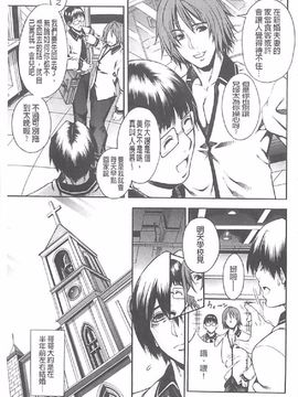 [蒼山哲] ロイヤルビッチガーデン_008
