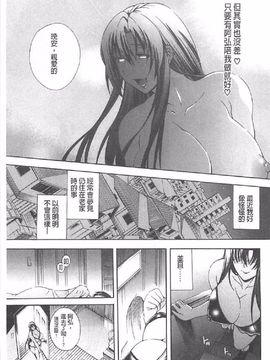 [蒼山哲] ロイヤルビッチガーデン_078