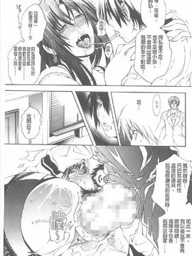 [蒼山哲] ロイヤルビッチガーデン_104