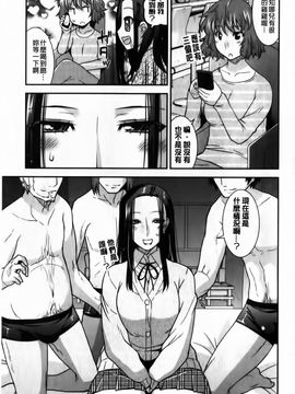 [歌麿] 蕩乳_042