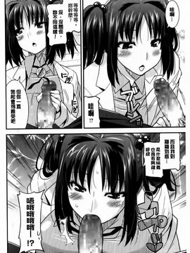 [歌麿] 蕩乳_131