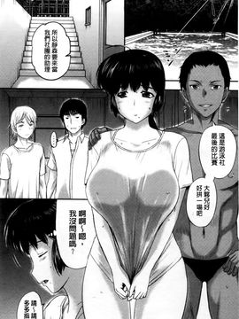 [草津てるにょ] その時 彼女は_043