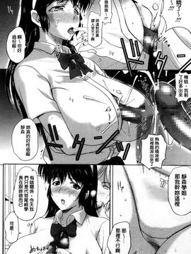 [草津てるにょ] その時 彼女は_047
