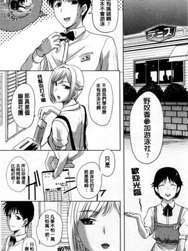 [草津てるにょ] その時 彼女は_054